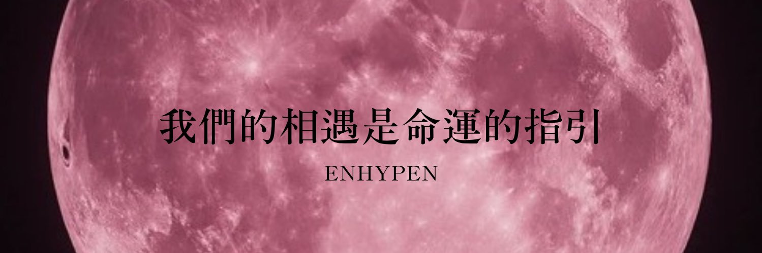 curiouswonn's profile banner image