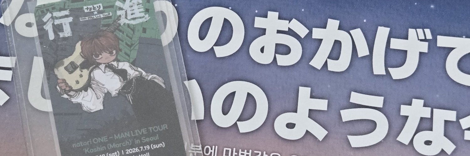 dotori_0131's profile banner image