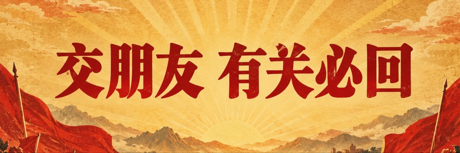 Jack_Ma945's profile banner image