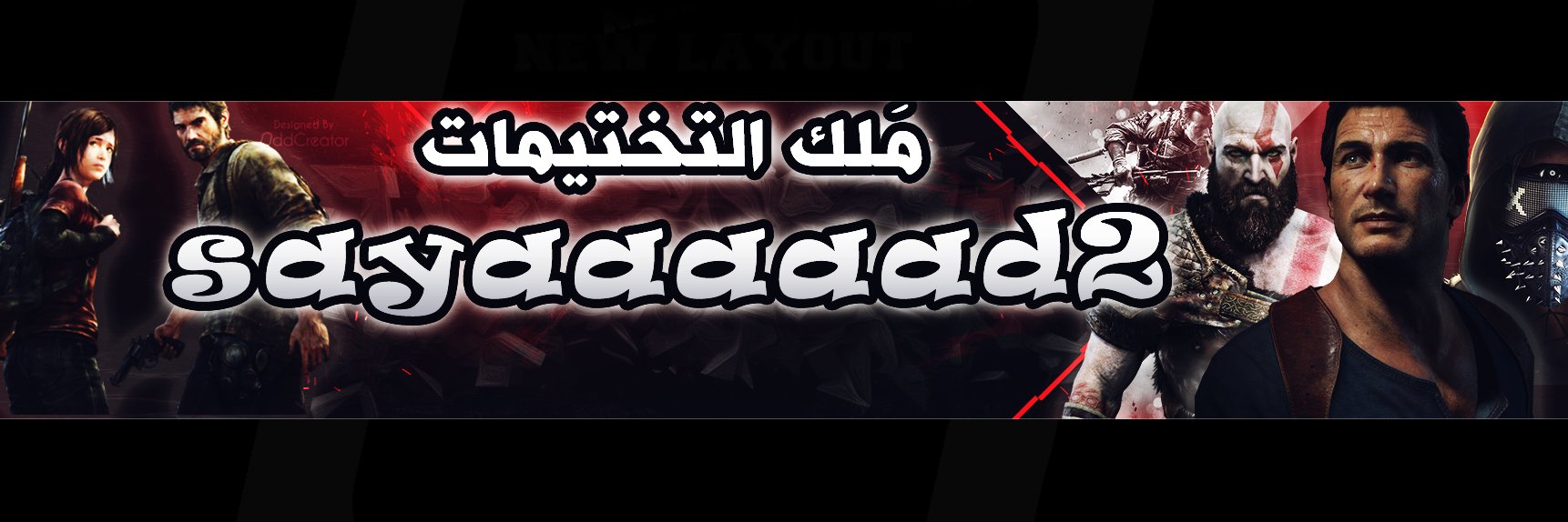 AlSayaaaaad's profile banner image