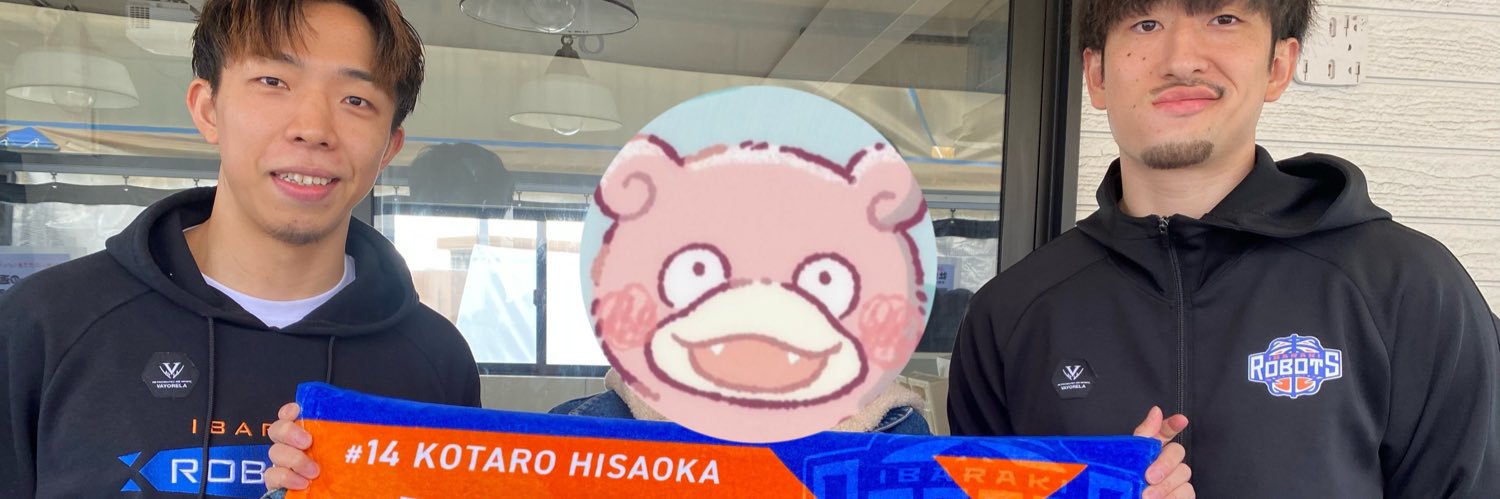 やど banner