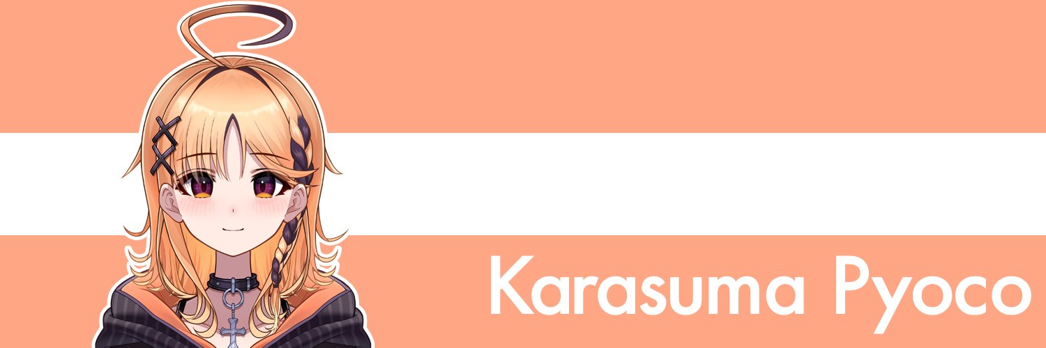 烏丸ぴょこ🐣ぶいぱい's banner