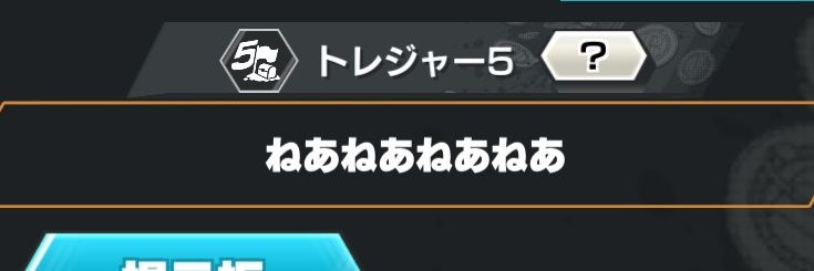 Nea. banner
