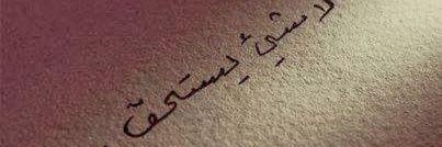 _abar1234's profile banner image