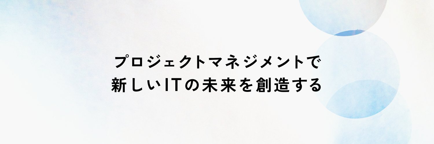 techdirectionjp's profile banner image