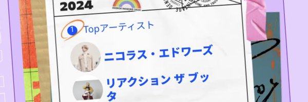 ayumu_nnhr Profile Banner