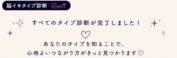 脳イキオフ会8/29関西 banner