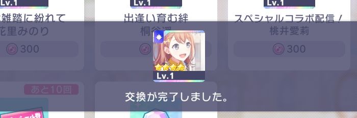 Ren_Ri_2's profile banner image