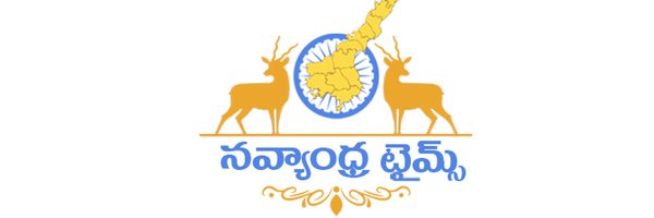 NavyaandhraTime Profile Banner