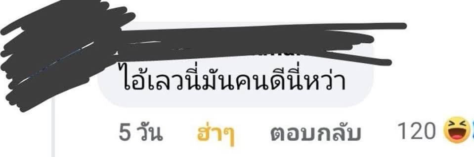 ชอลอ🫧แอคล็อคลดเหลือ 299 banner