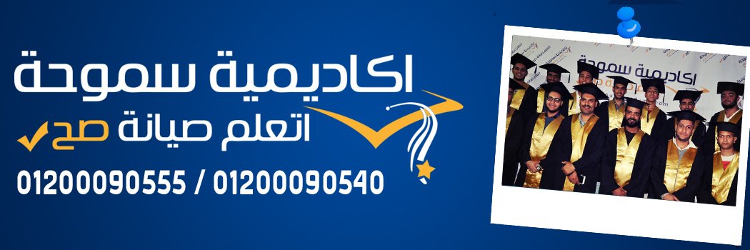 SmouhaAcademy's profile banner image