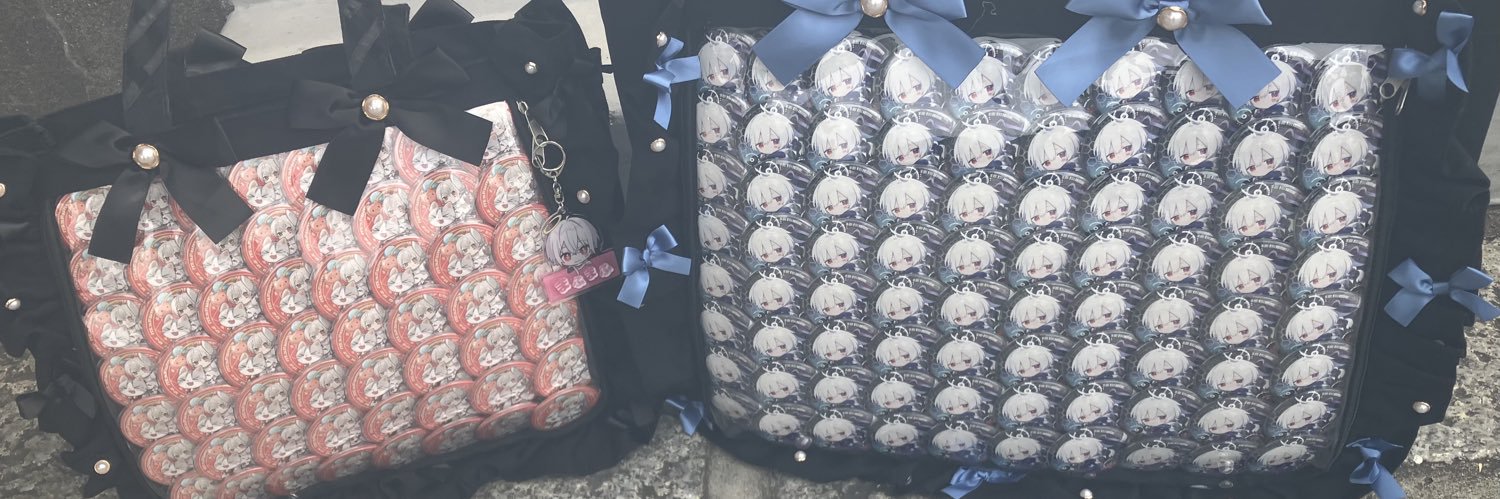 らいね banner