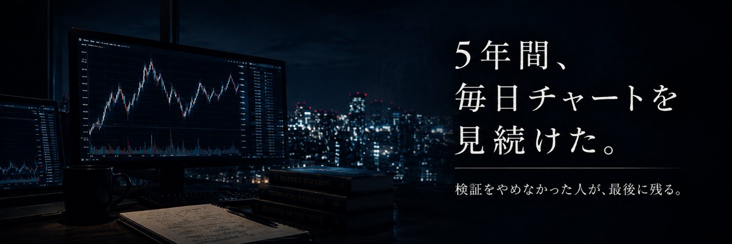 わかもの banner