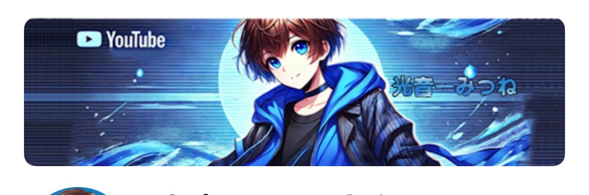 mitune05's profile banner image