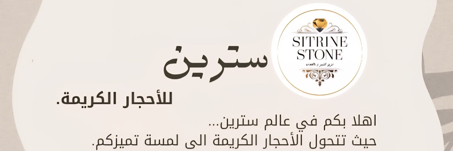 abbashussein's profile banner image