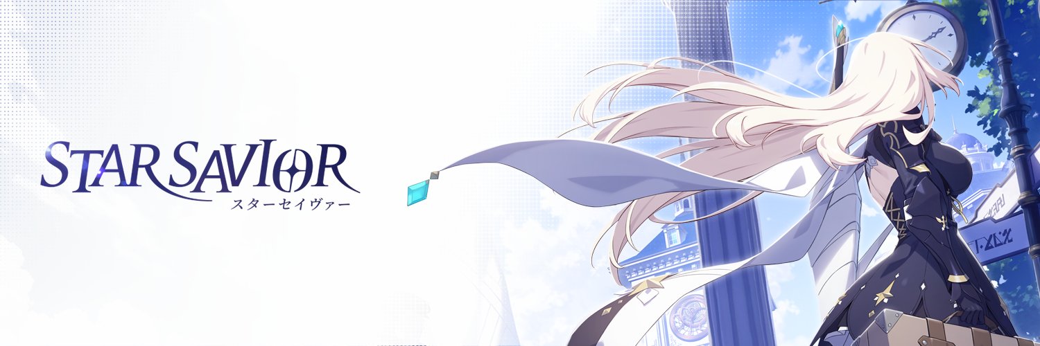 スターセイヴァー公式's banner
