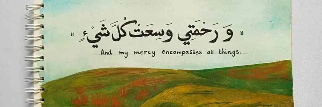 AlhrMrdyh50236's profile banner image