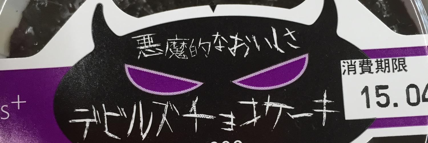 715_720's profile banner image