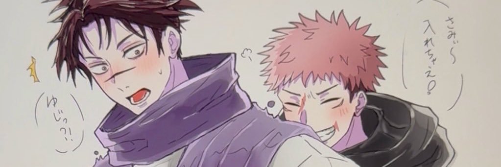 しゆう banner