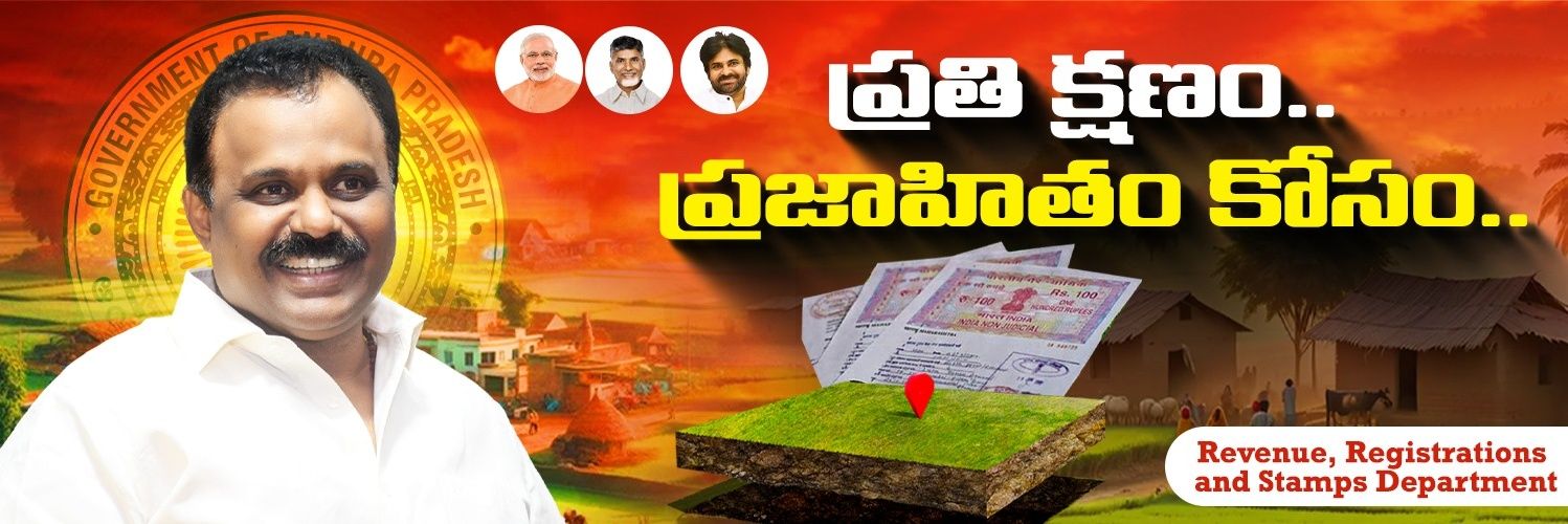 DEPARTMENT OF REVENUE, REGISTRATION & STAMPS, AP banner