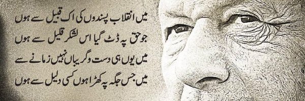 14__naina Profile Banner