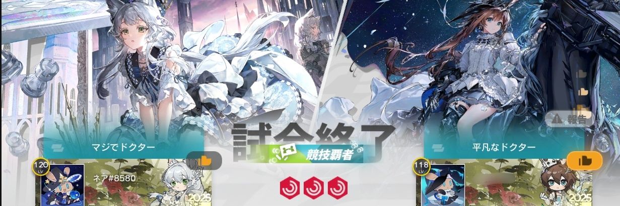 neneame12's profile banner image
