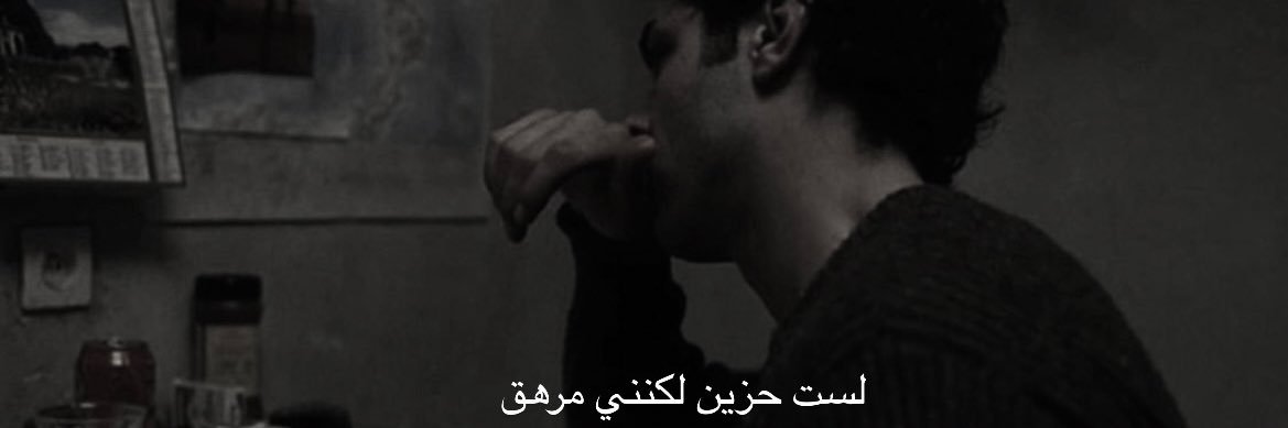 سيف's banner