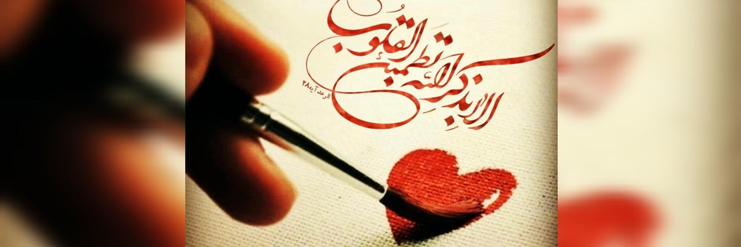 آرامش's banner