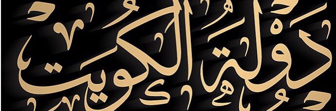 eng_alebrahim's profile banner image