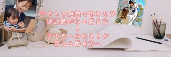 Yuko572050 Profile Banner