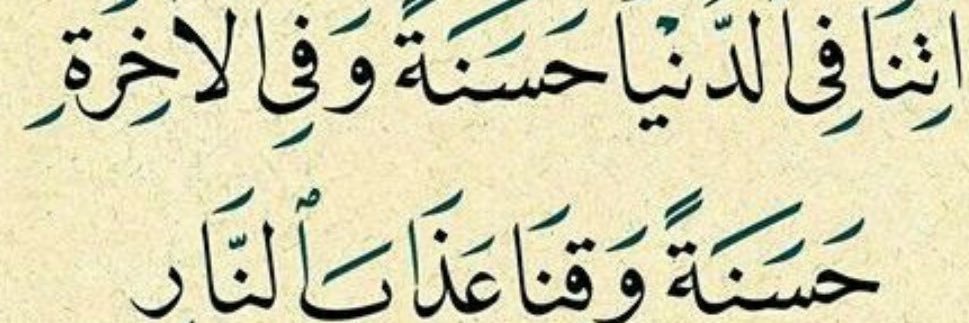 abdullah_1408a's profile banner image
