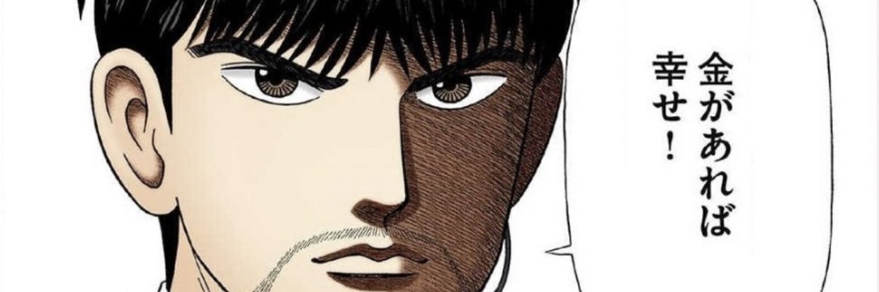 sega760's profile banner image