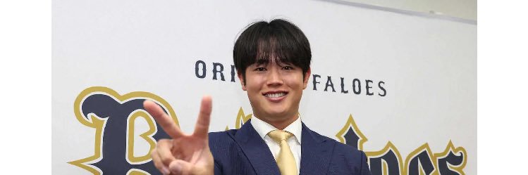 メイラード反応 banner