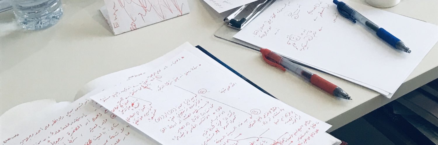 سلطان مهيوب الكامل's banner
