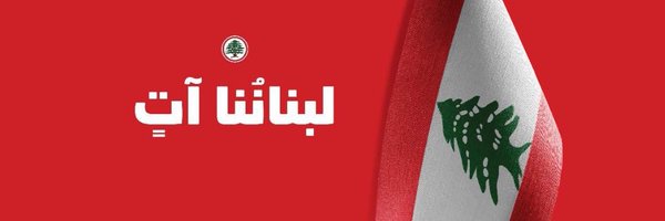 adeledebbas Profile Banner