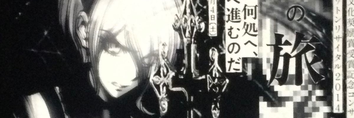 hux banner