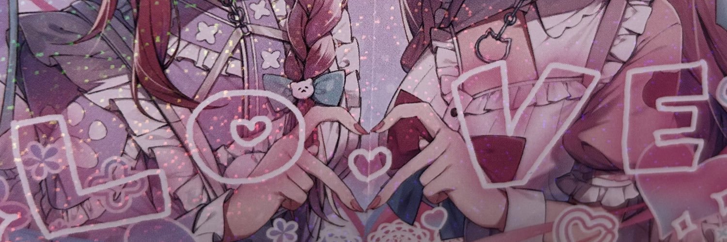 だんはる🎀🐾 banner