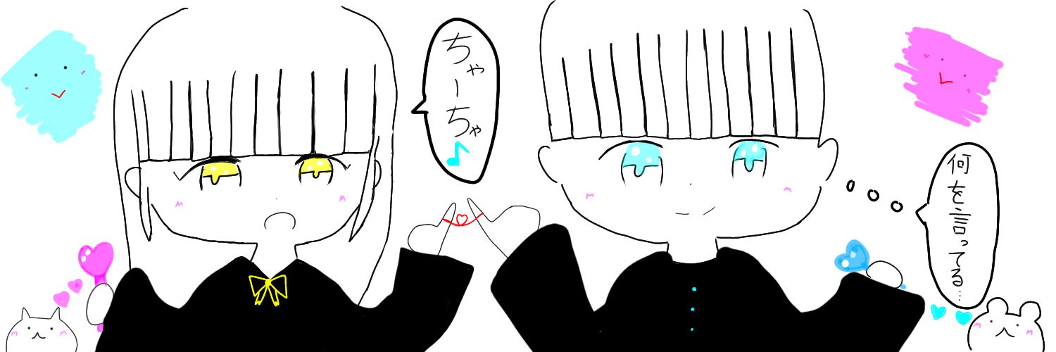 くるみ banner