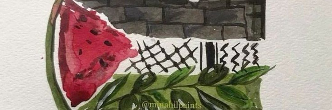 🇵🇸EMAN AYYAD🍉 banner
