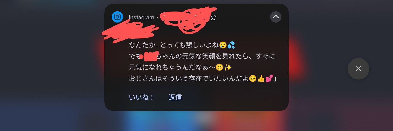 上手い方のミスト banner