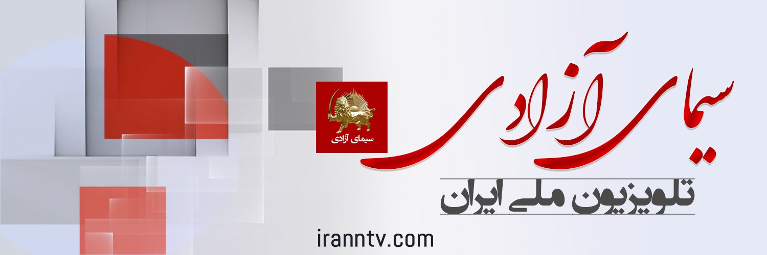 SIMAY AZADI TV's banner