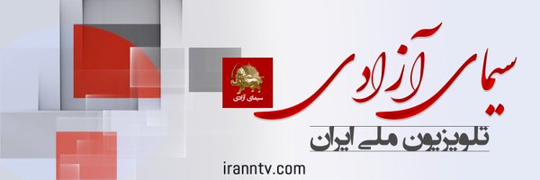 en_simayazadi Profile Banner