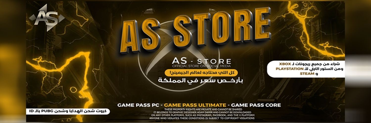AS_XBOX_STORE_'s profile banner image