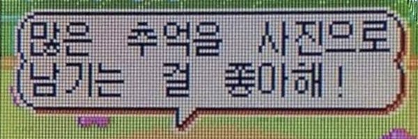 PaperPlane_HJ Profile Banner