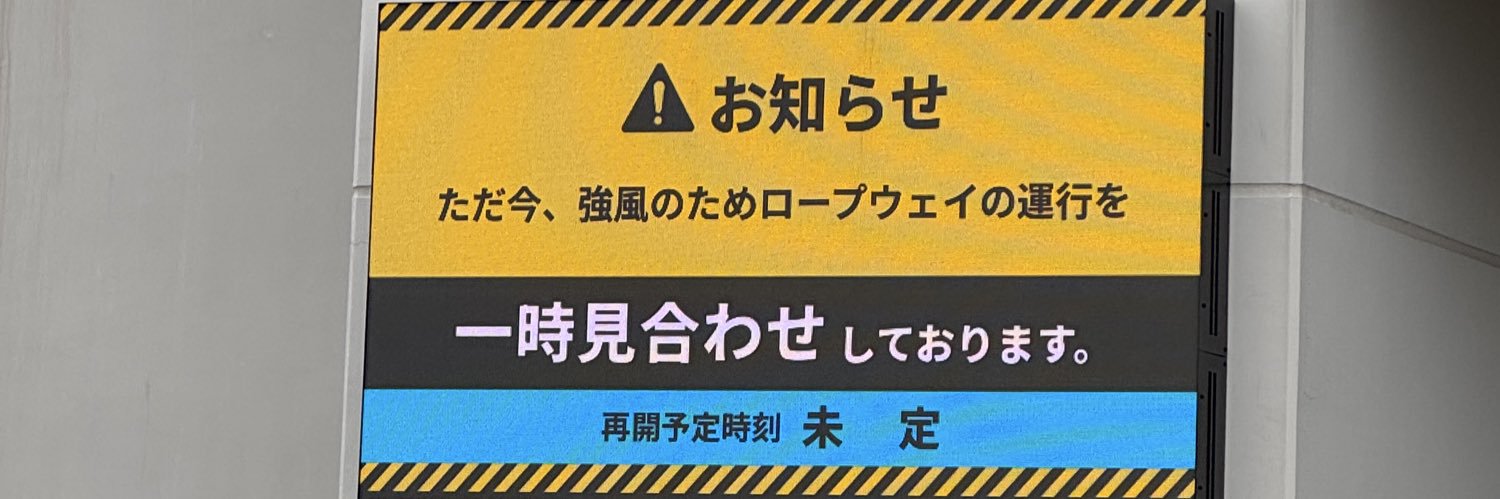 works_7's profile banner image