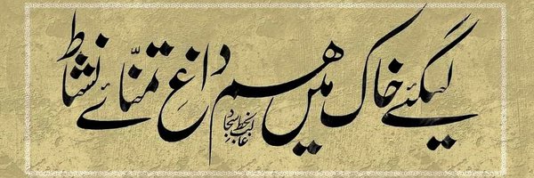 zacheema45 Profile Banner