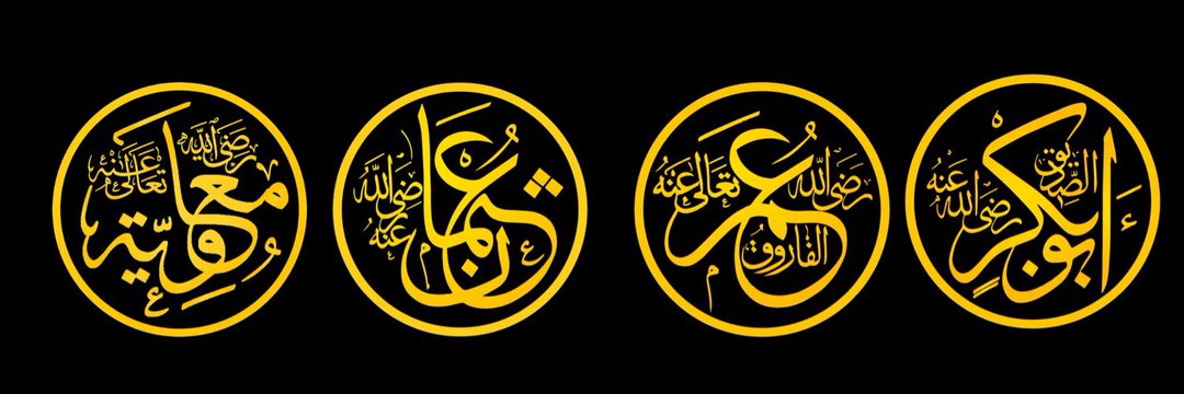 يزيد السادس عشر's banner