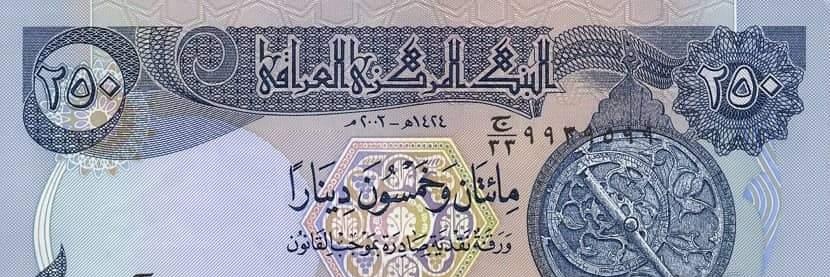 🇬🇧 𝐃𝐞𝐦𝐨𝐧 ⇄ᴗ ديِٰـِۢــمِٰـِۢــﯛ‌୭نََ banner