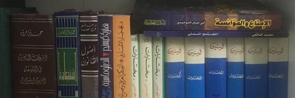 muradbatal Profile Banner