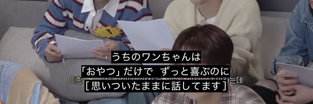 おやつ banner